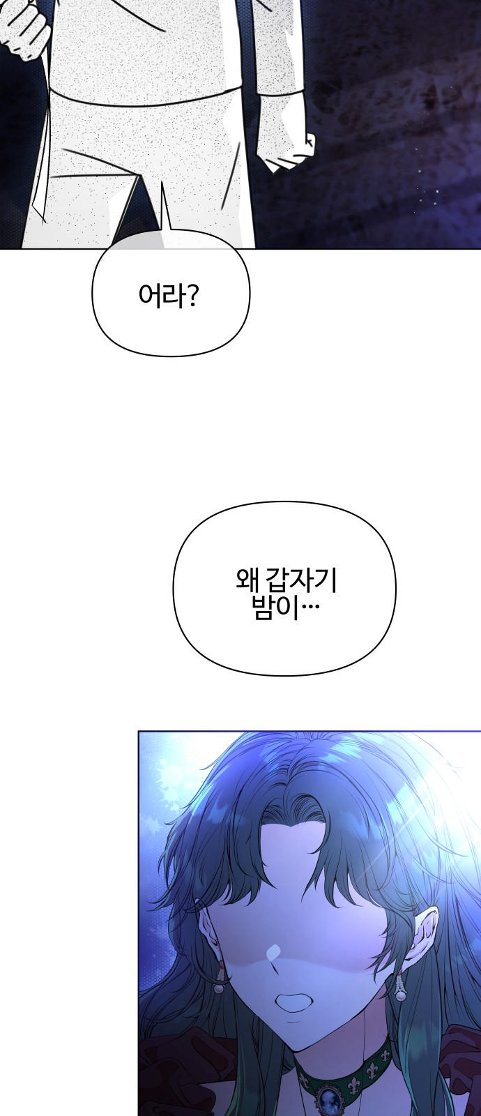 103 페이지
