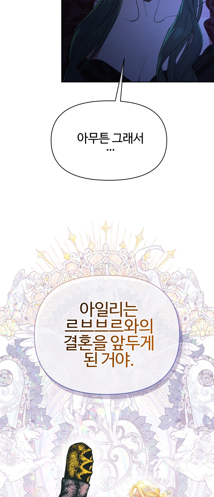 104 페이지