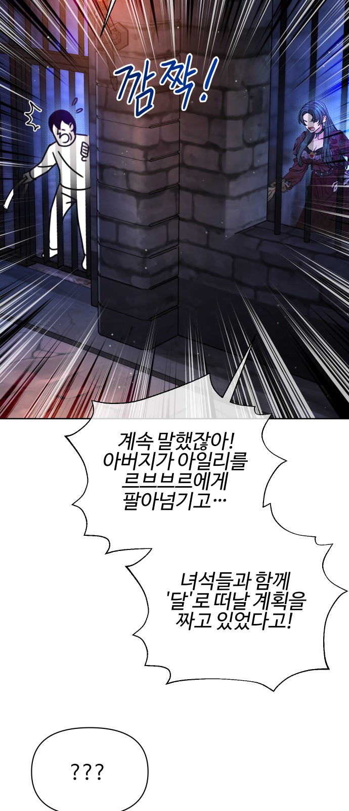 106 페이지