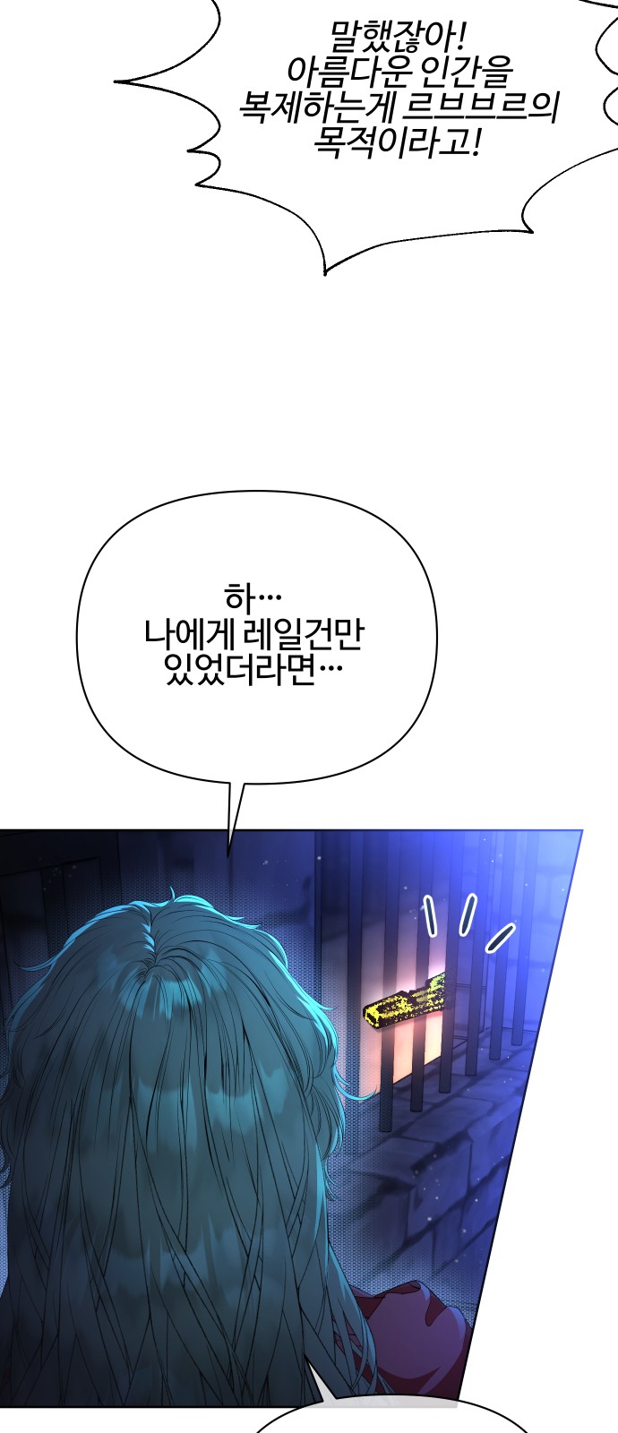 108 페이지