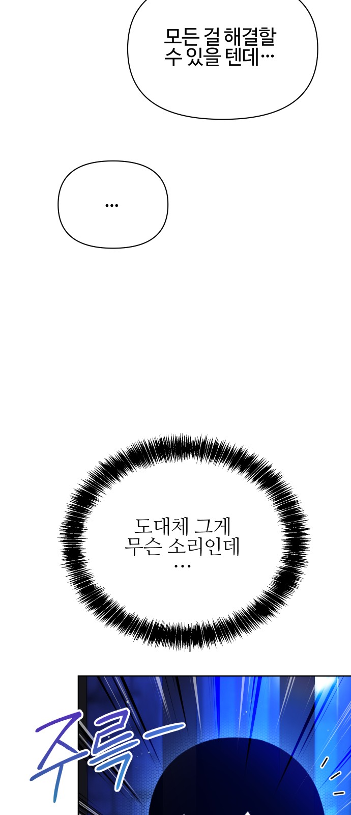 109 페이지