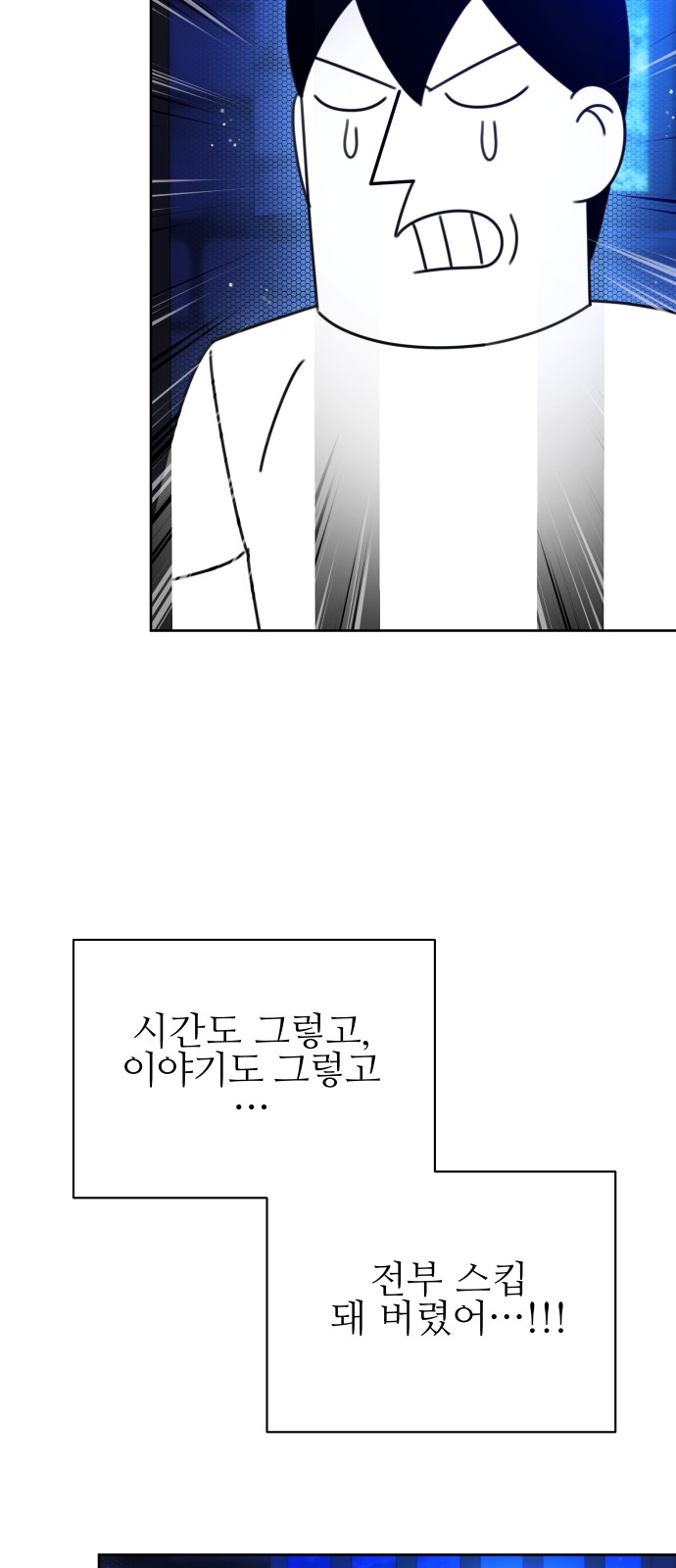 110 페이지