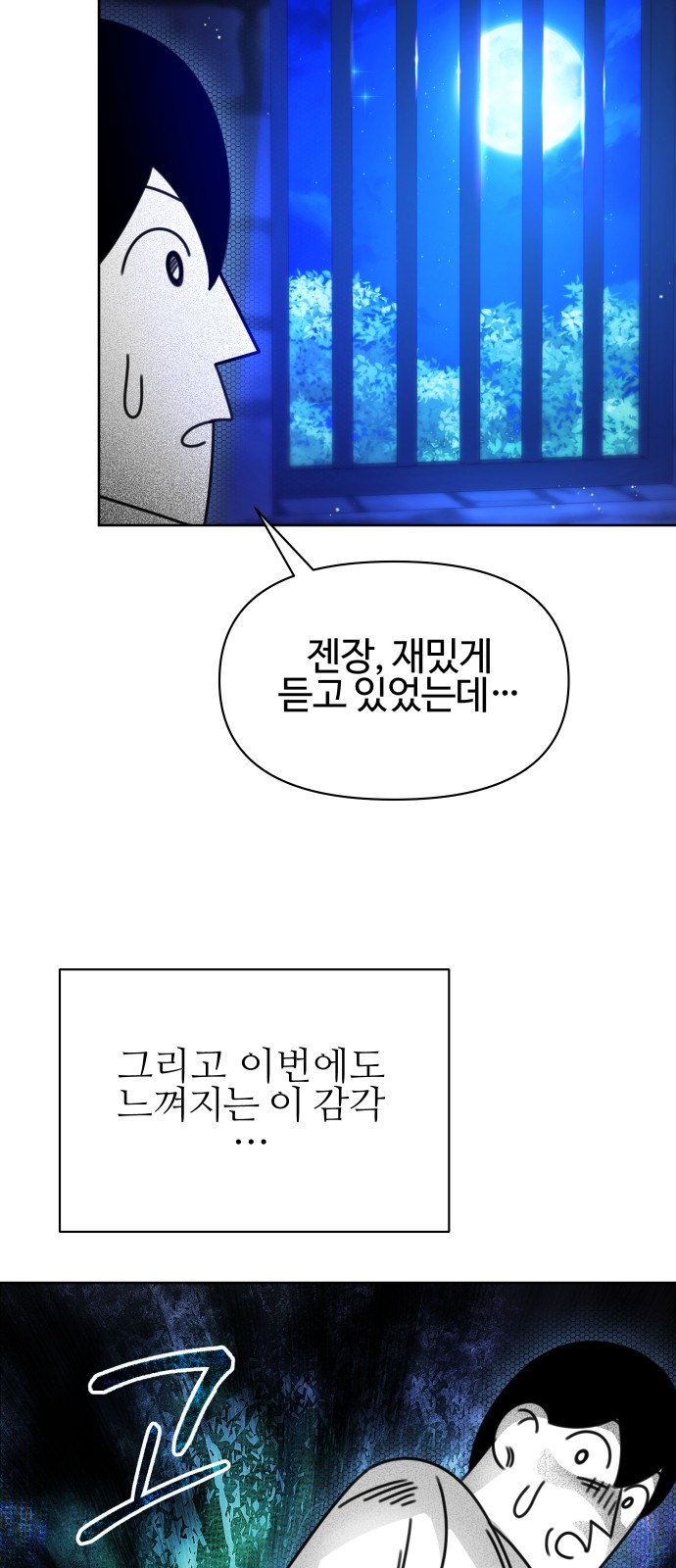 111 페이지