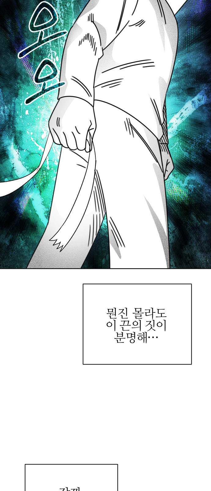 112 페이지