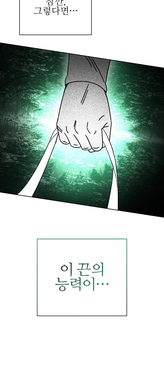 113 페이지
