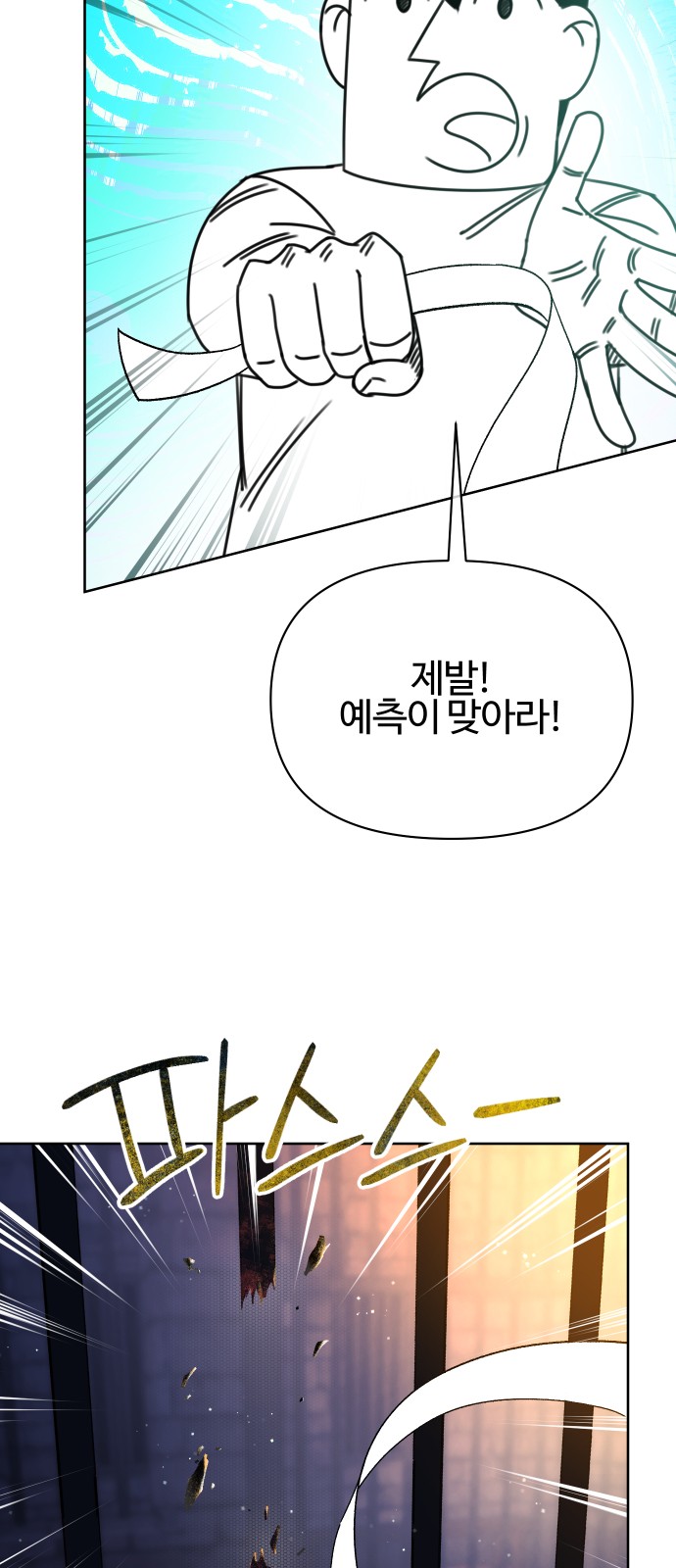 116 페이지