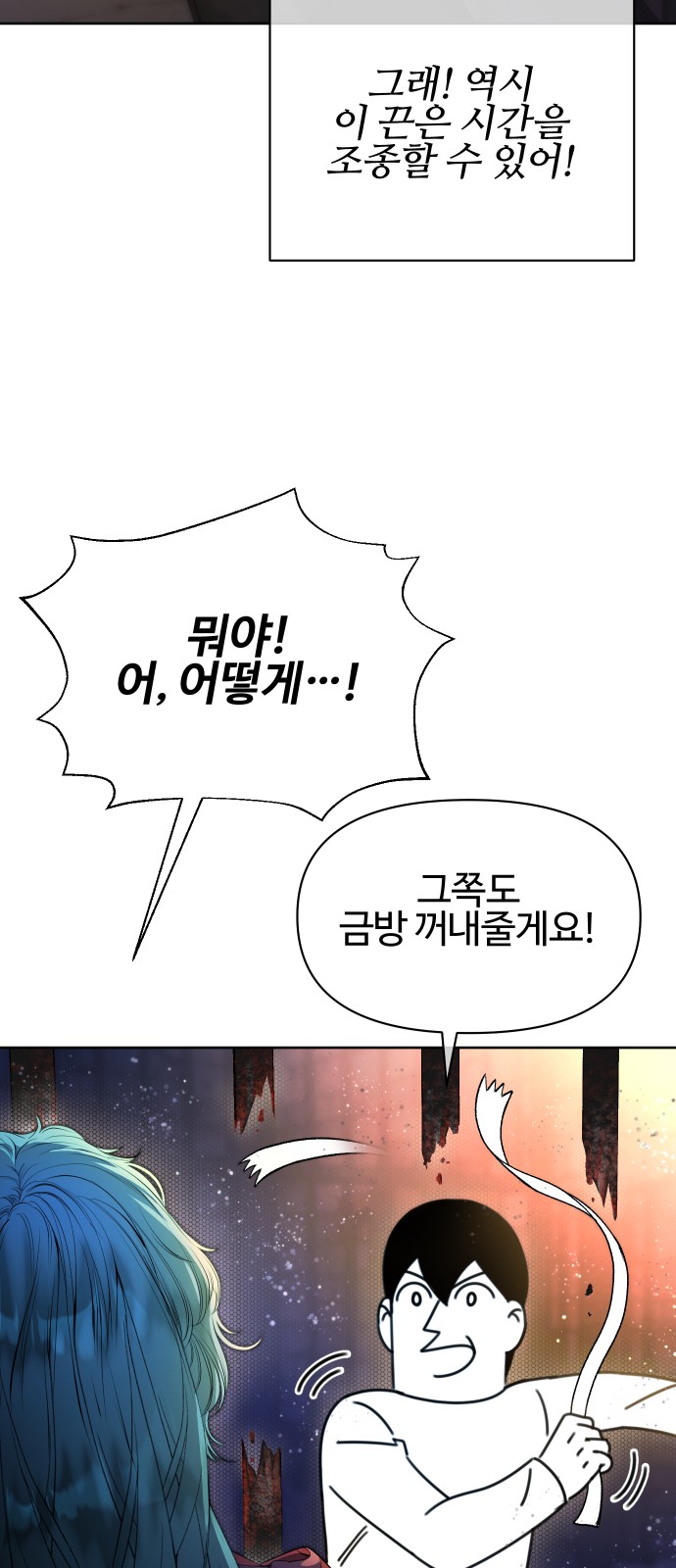 119 페이지