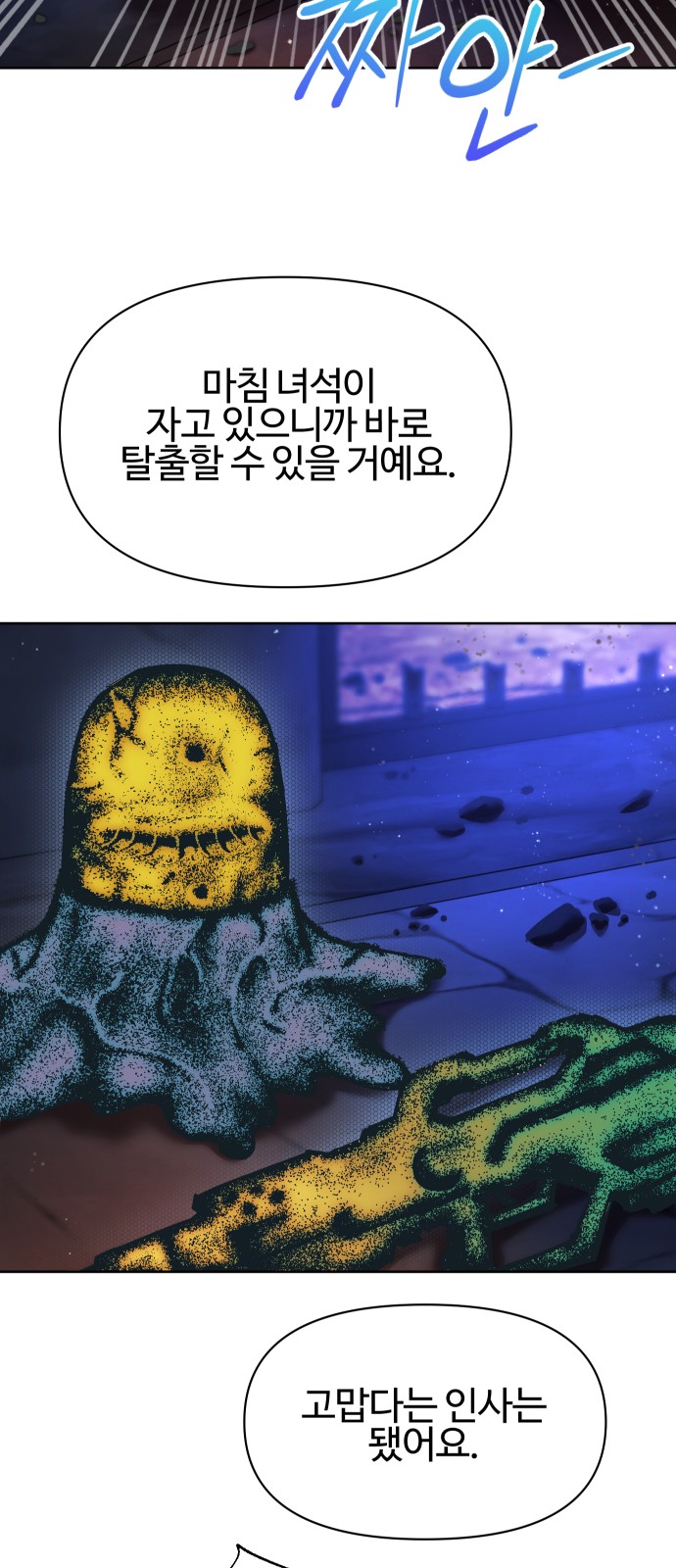 121 페이지