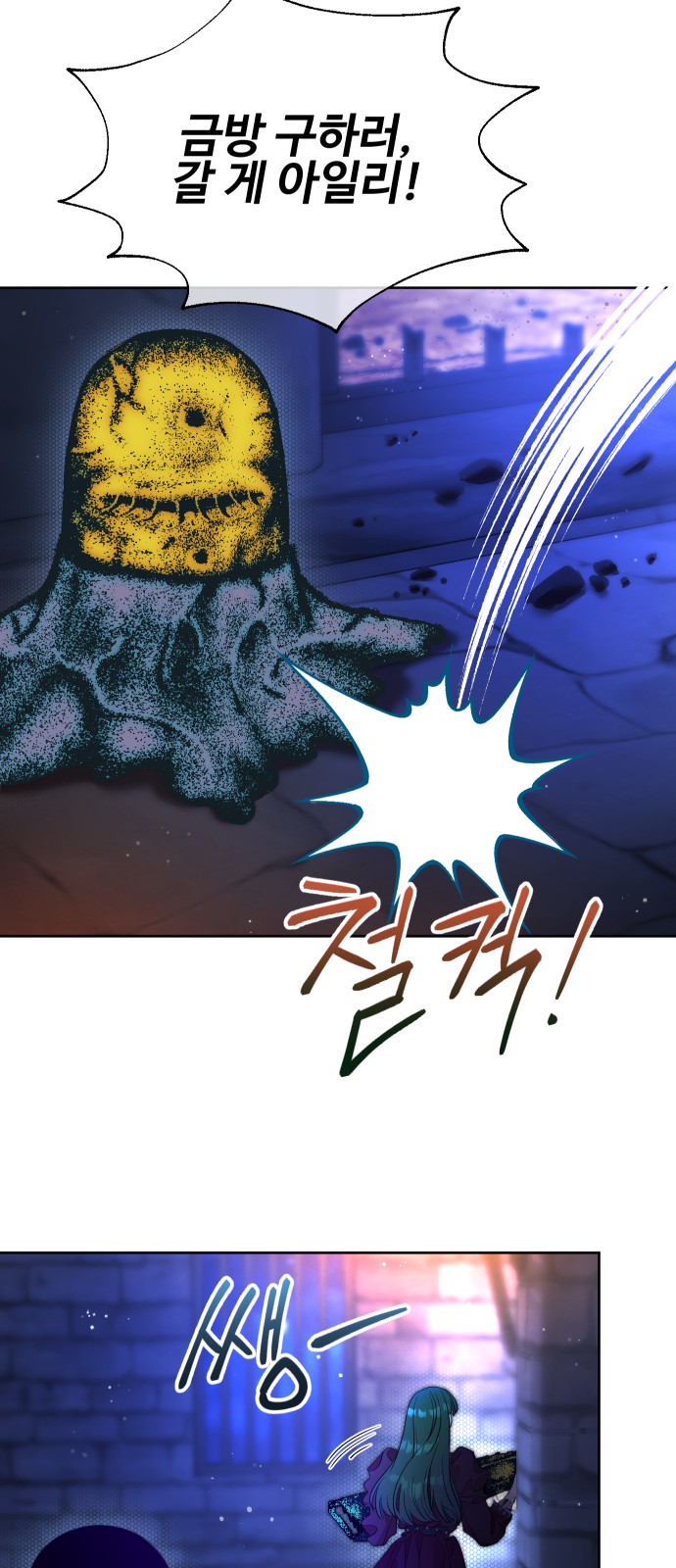 122 페이지