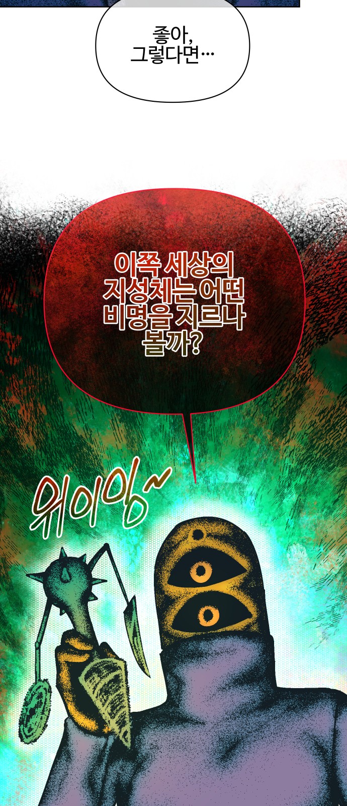 128 페이지