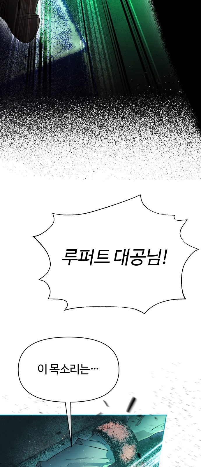 132 페이지