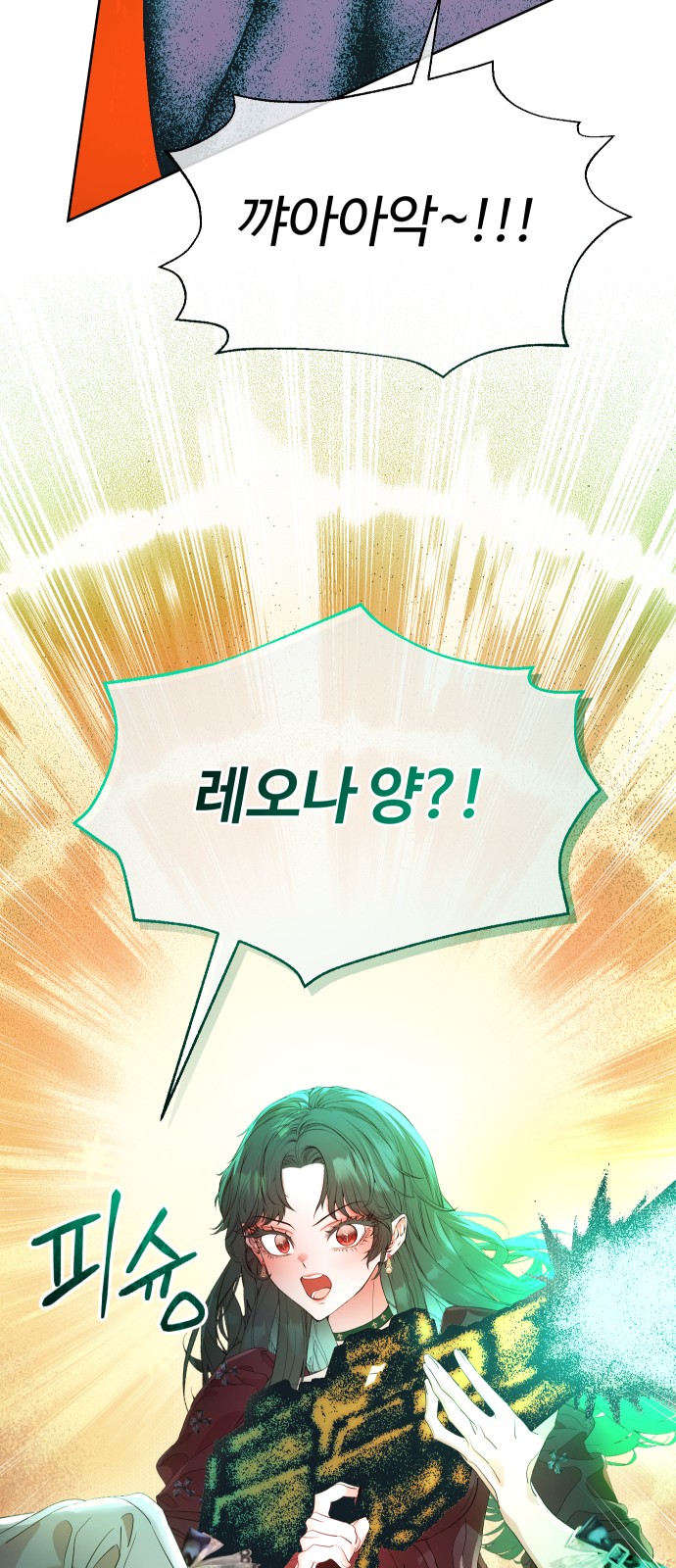 134 페이지