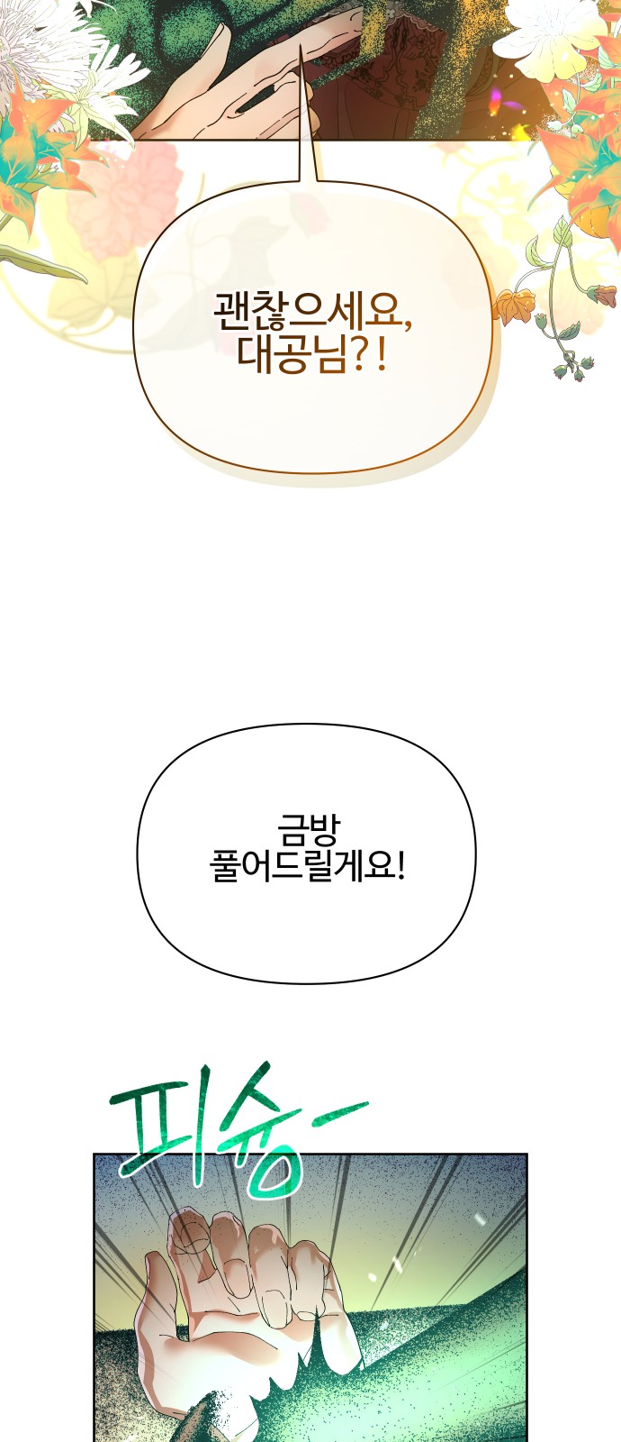 136 페이지