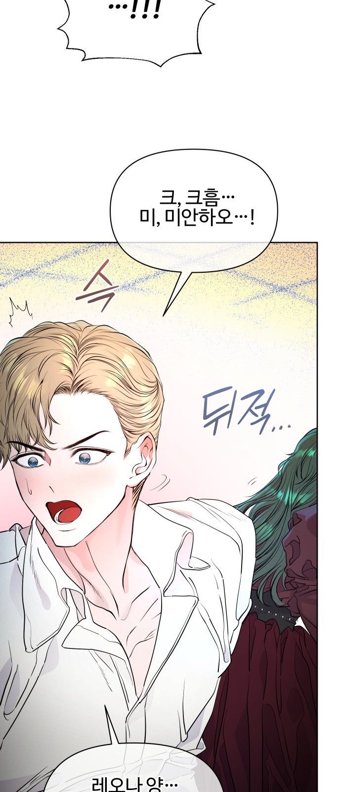 139 페이지