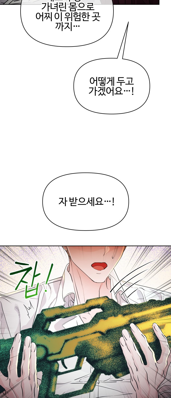 140 페이지