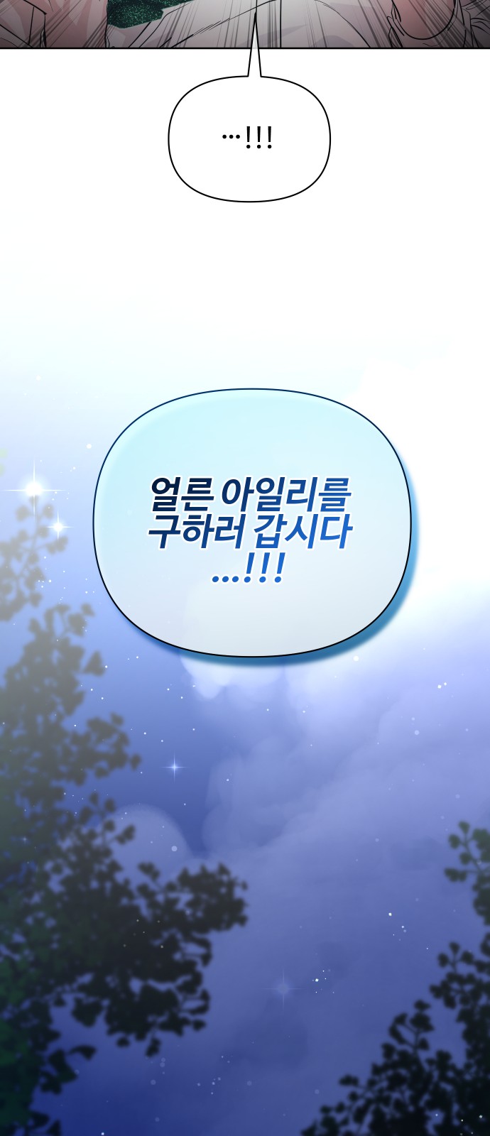 141 페이지