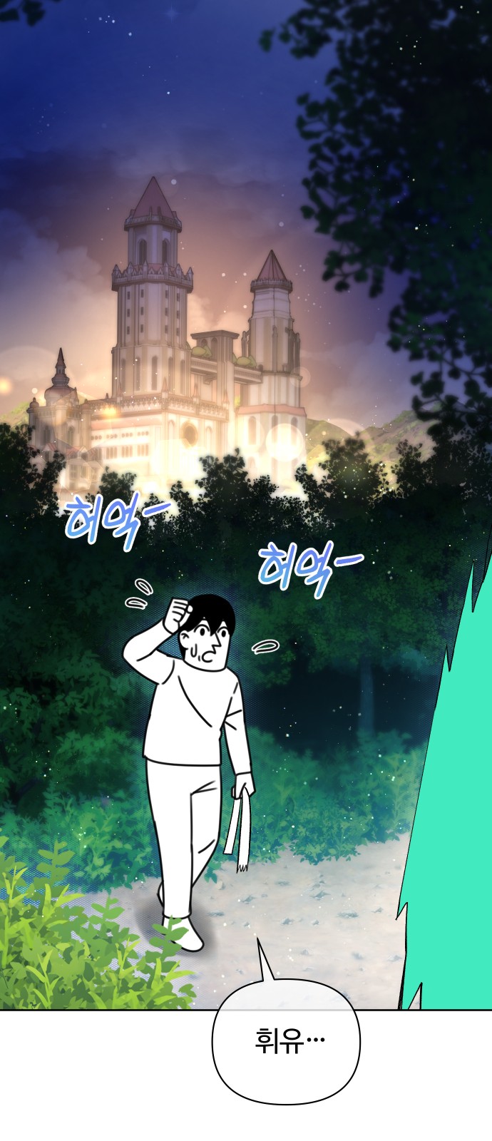 142 페이지