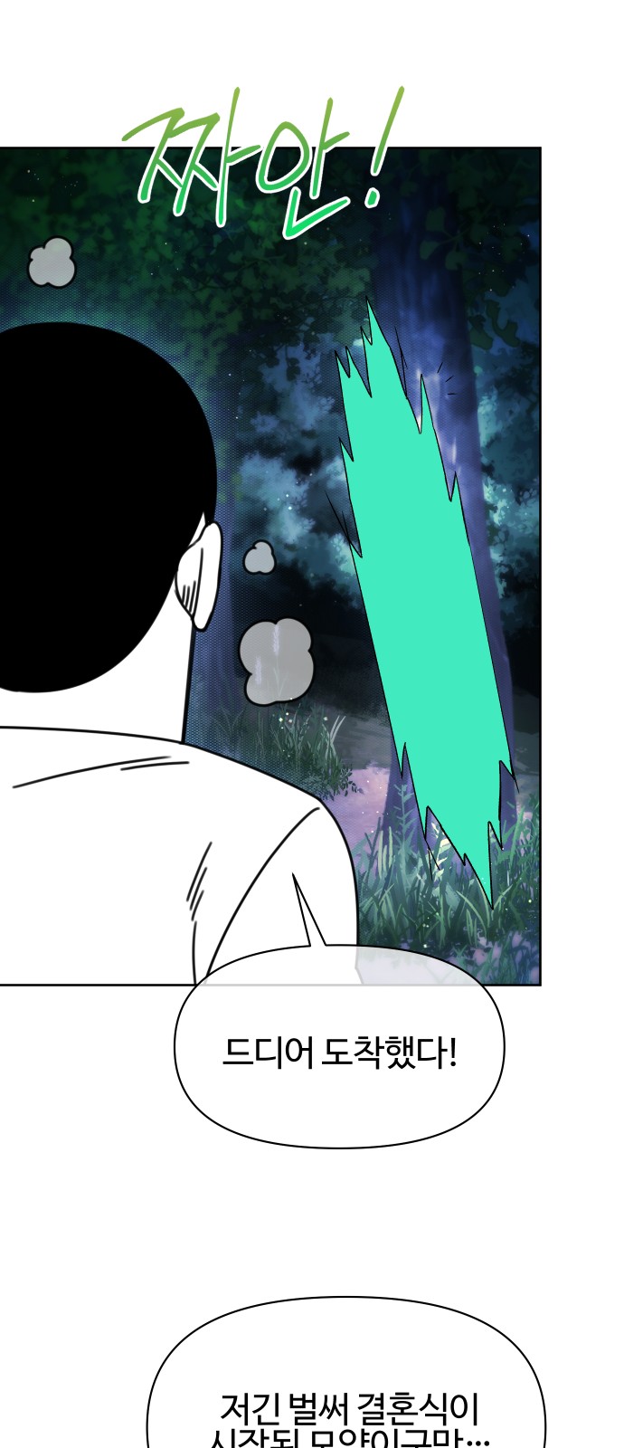 143 페이지