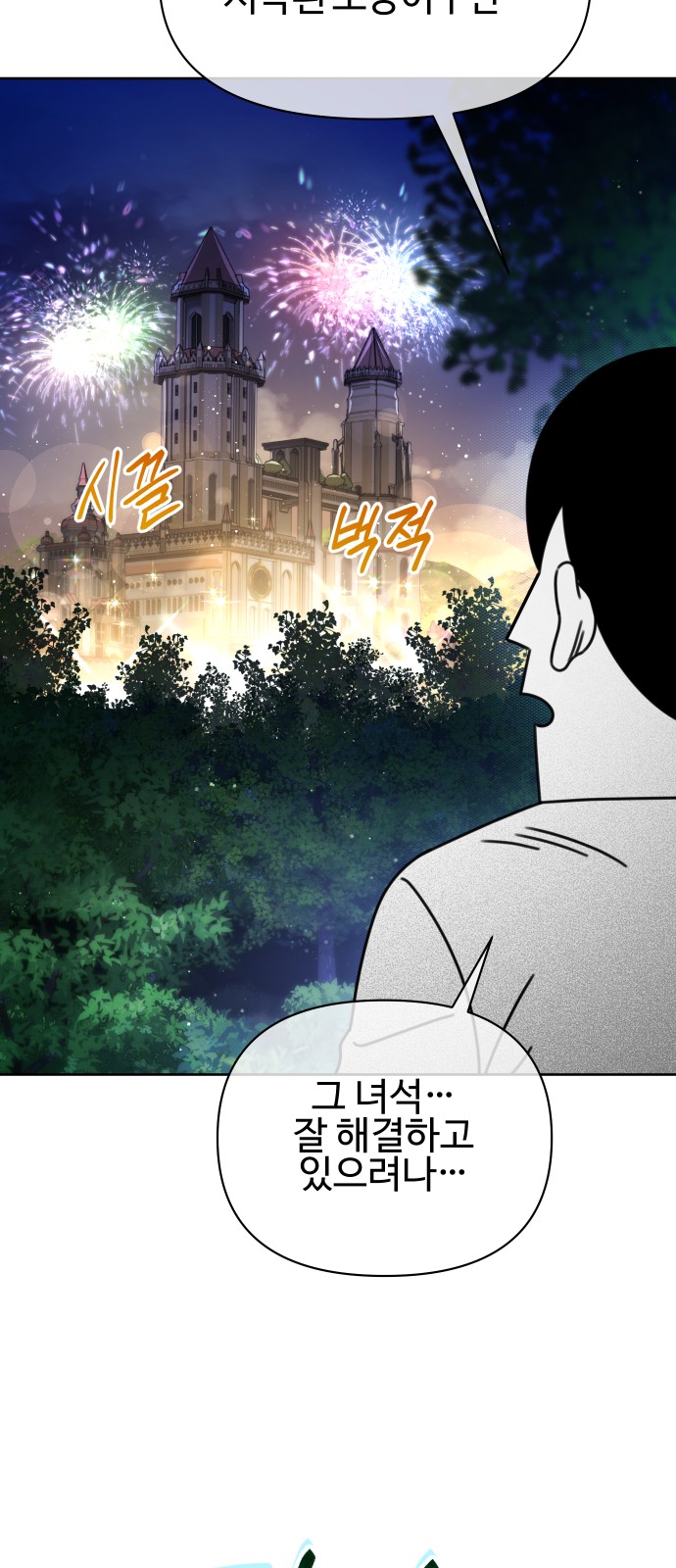 144 페이지