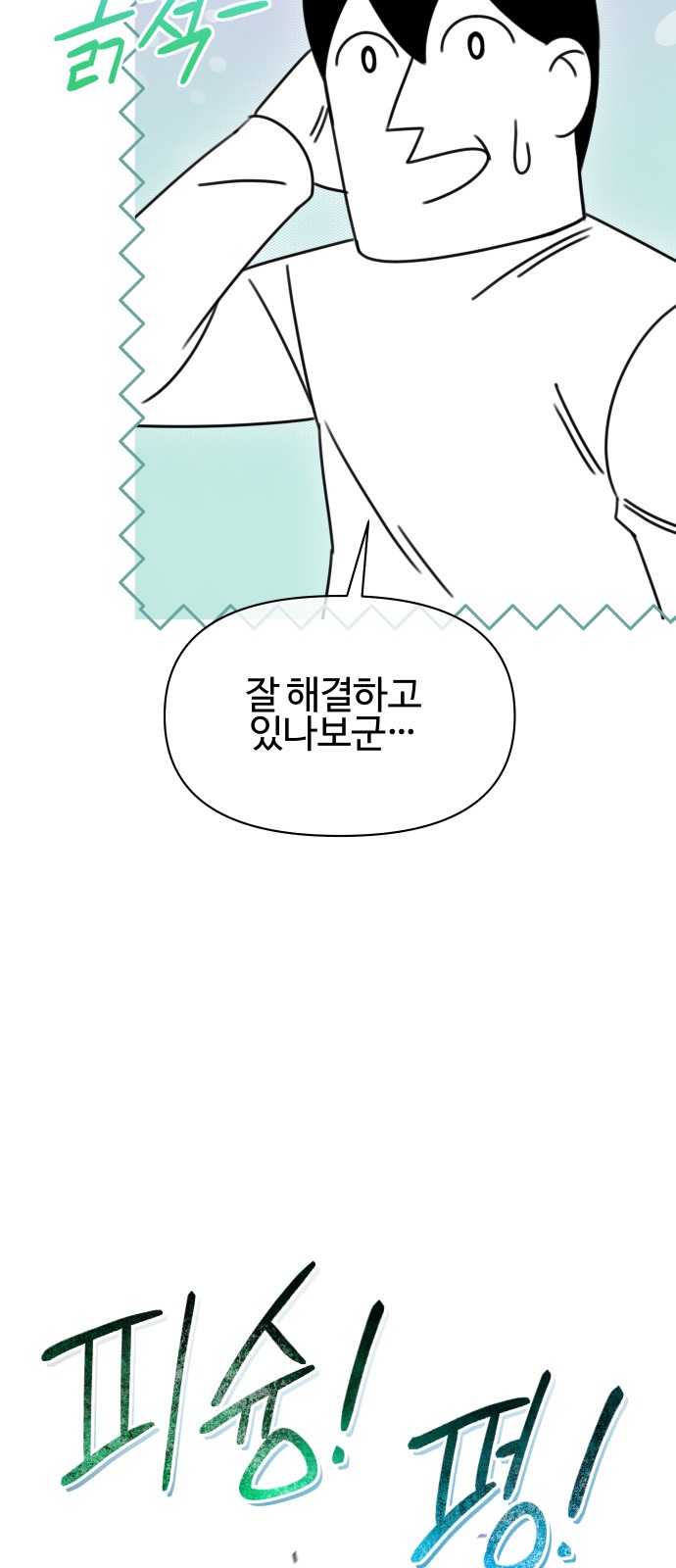 146 페이지