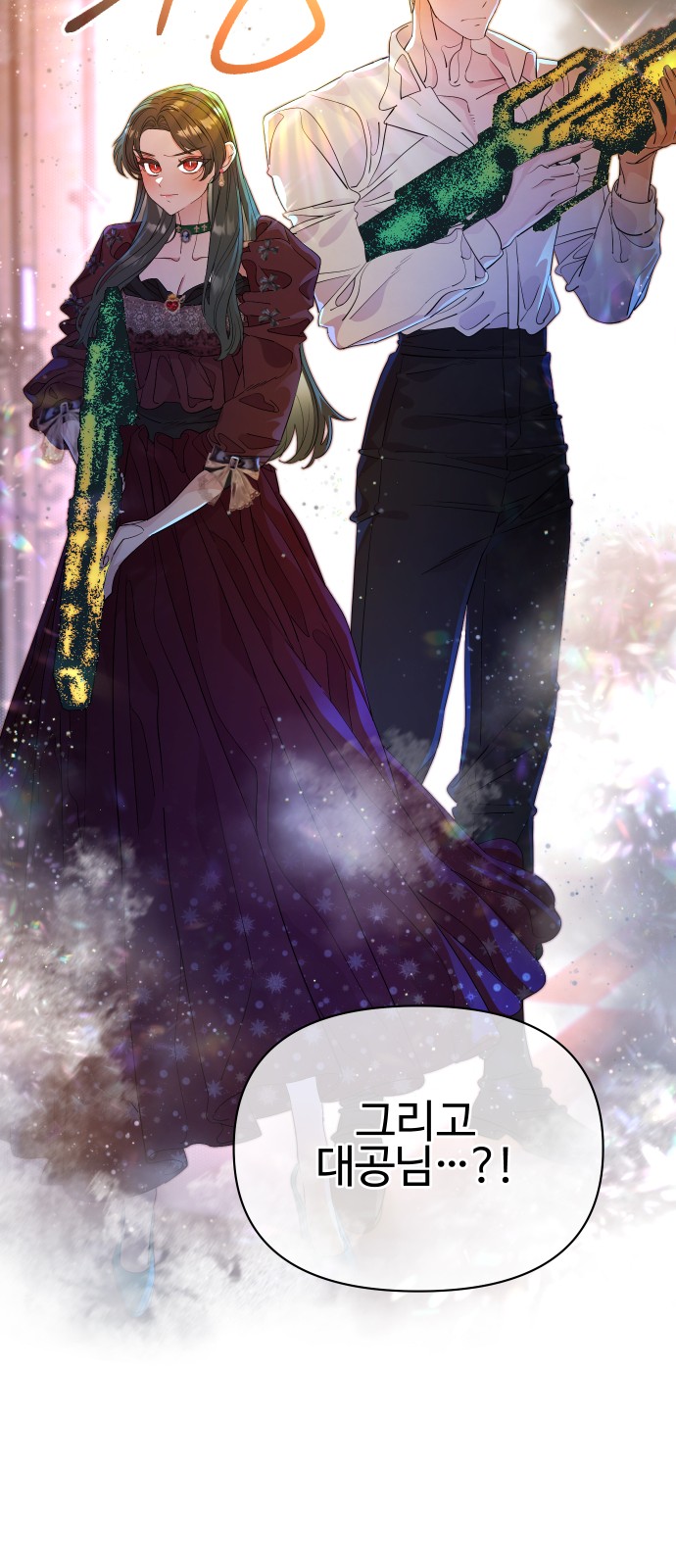 149 페이지