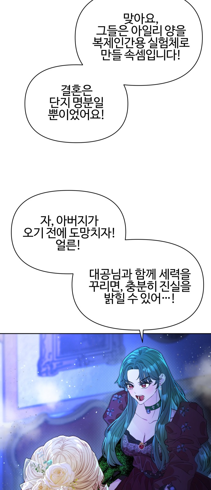 151 페이지