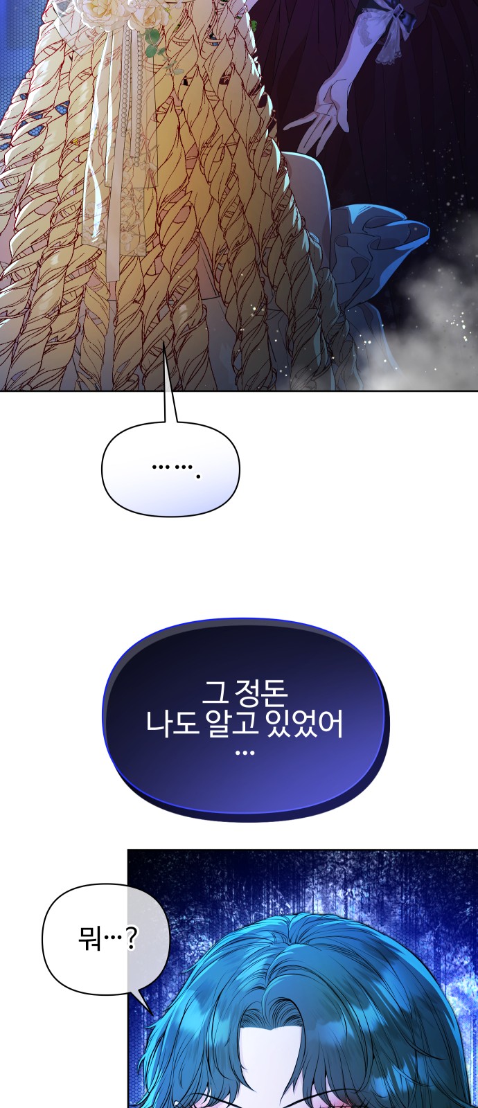 152 페이지