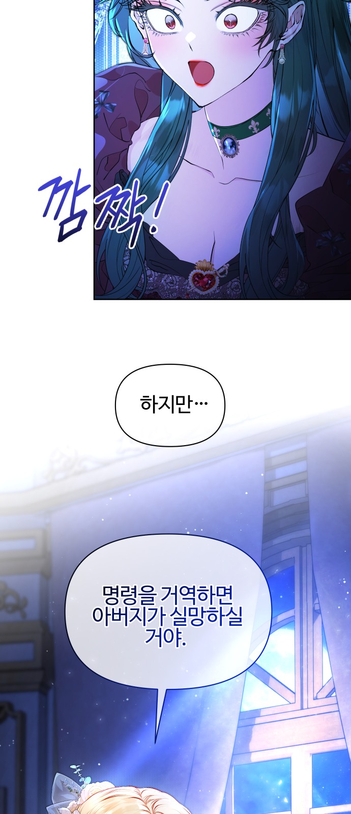 153 페이지
