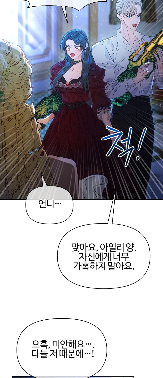 158 페이지