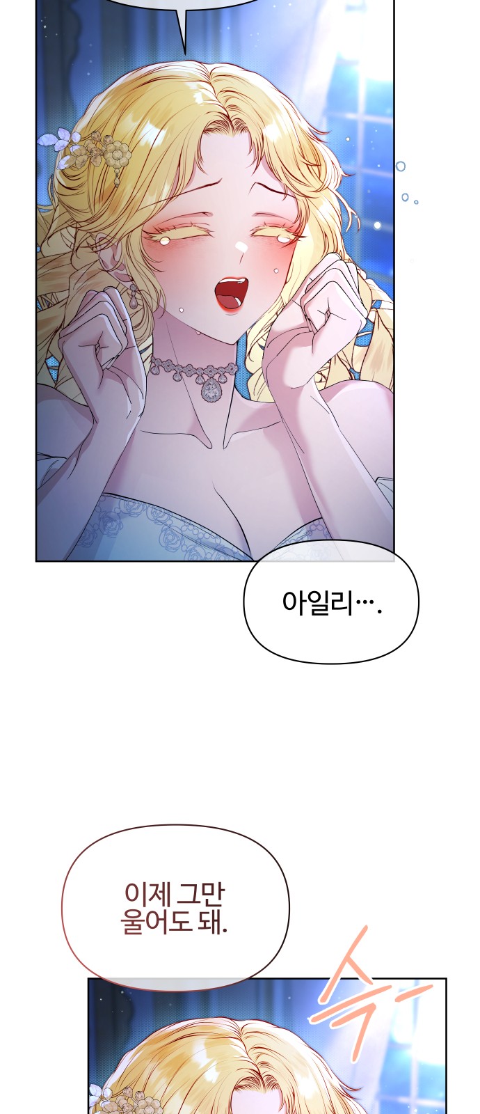 159 페이지