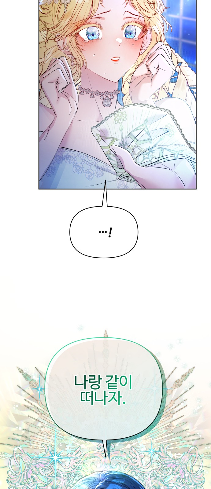 160 페이지