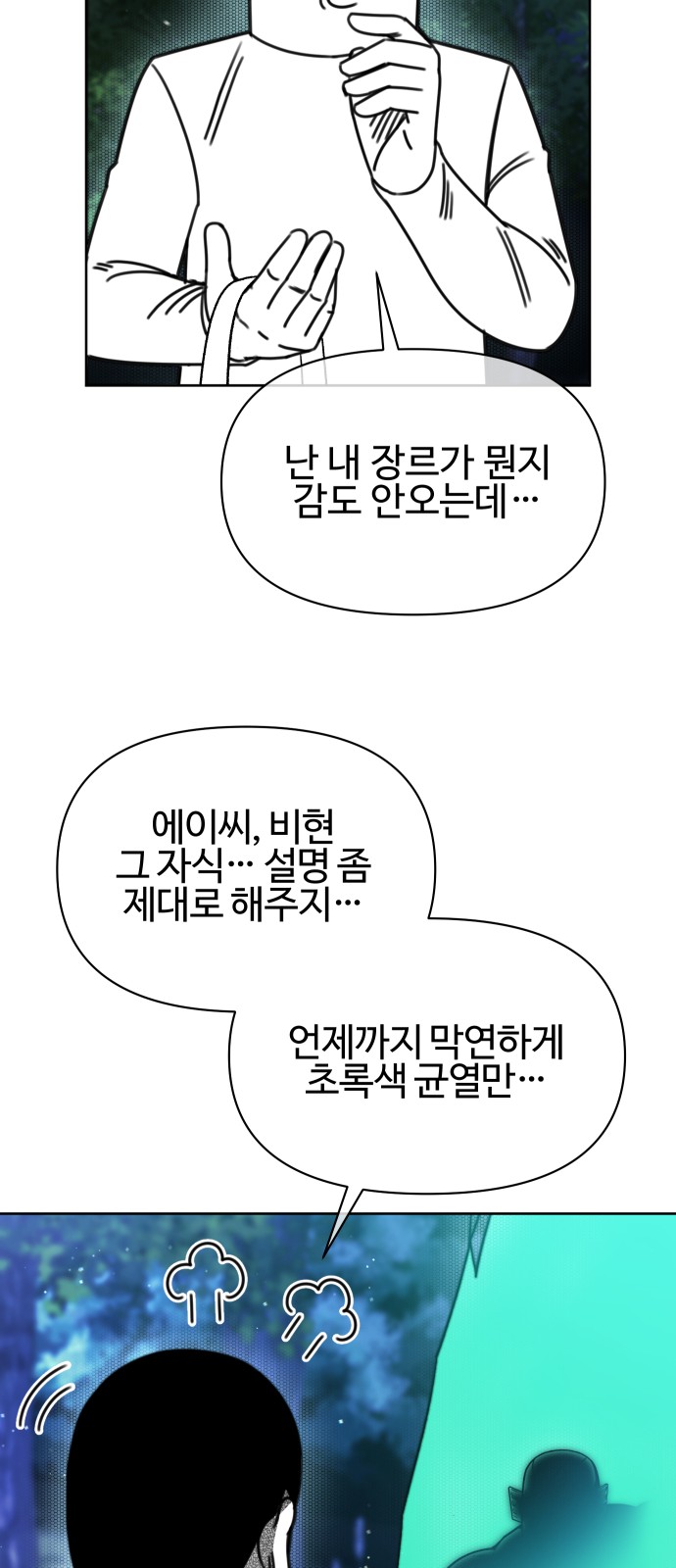 163 페이지