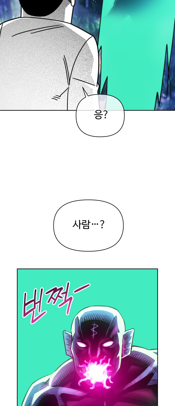 164 페이지