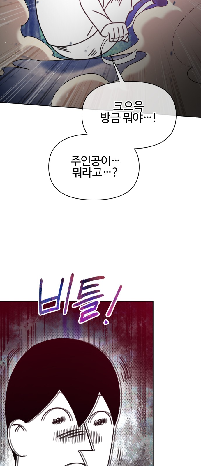 167 페이지