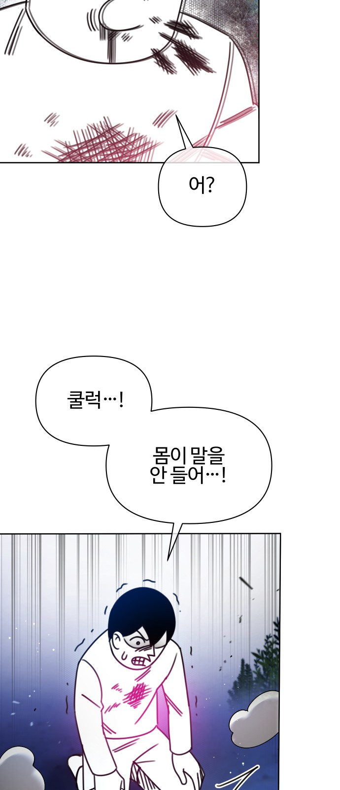 168 페이지