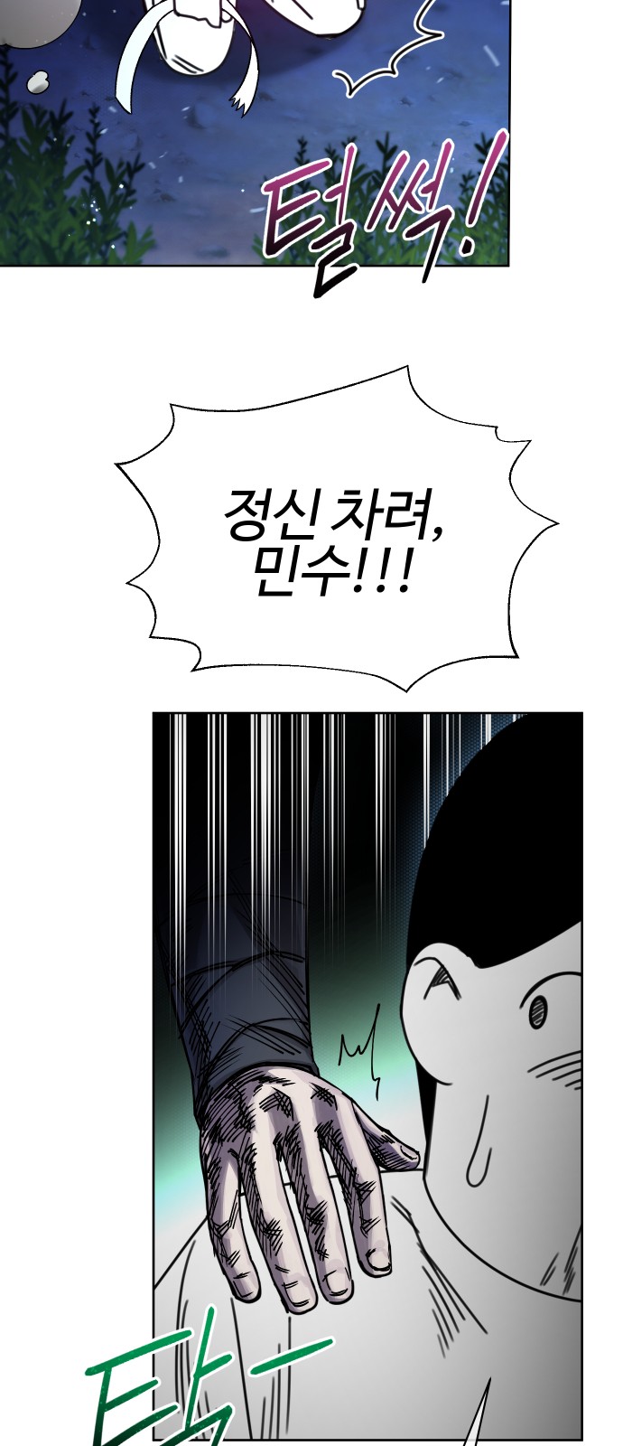 169 페이지