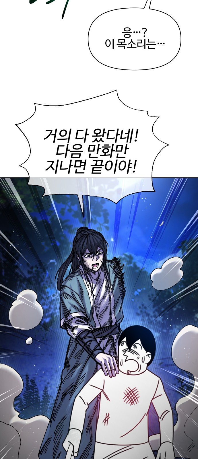 170 페이지