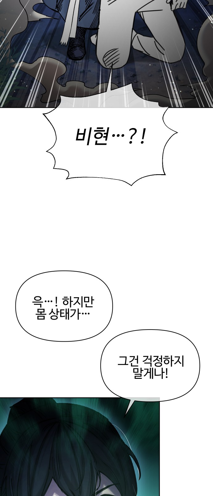 171 페이지