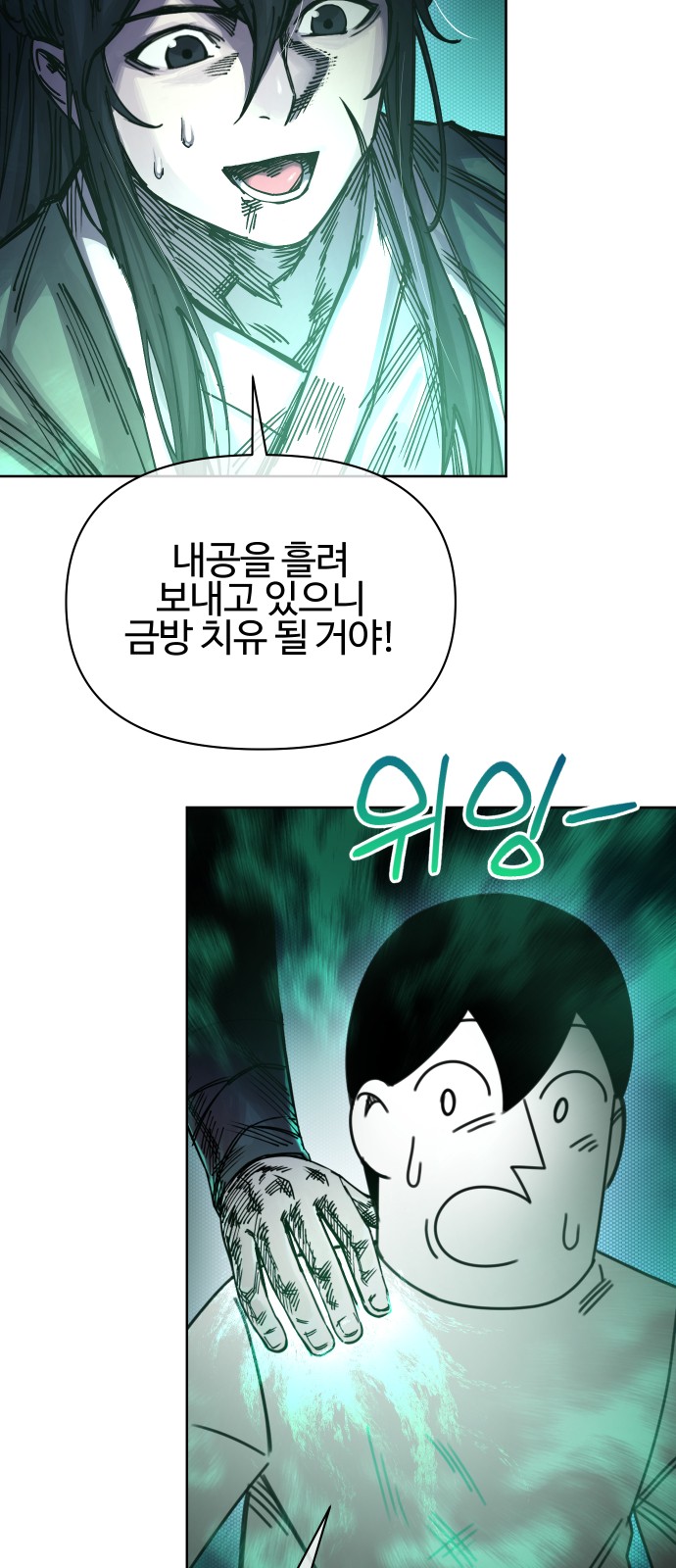 172 페이지