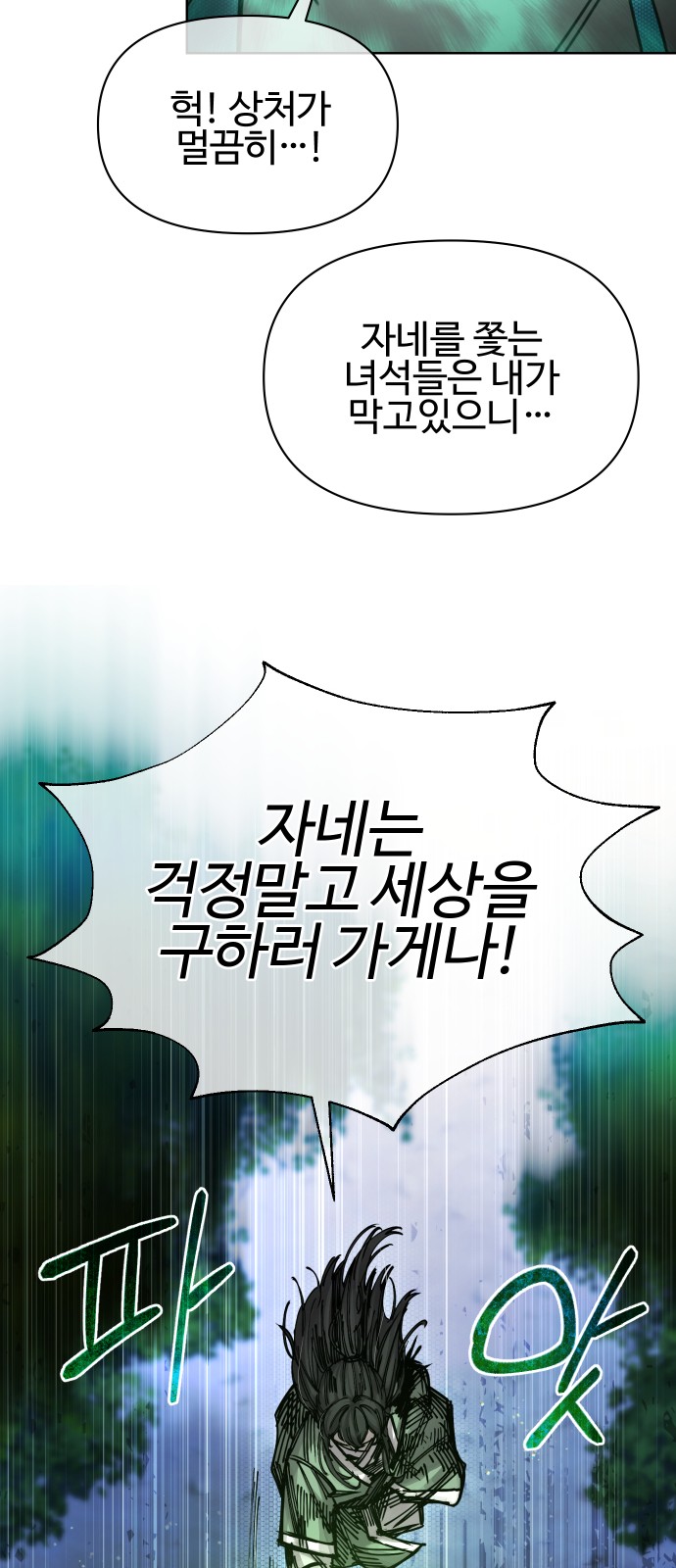 173 페이지