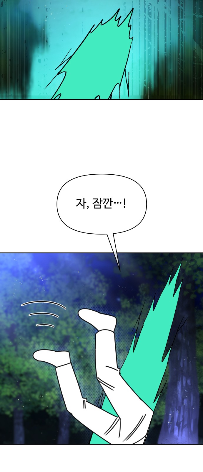 175 페이지