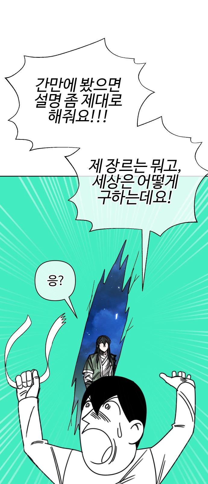 176 페이지