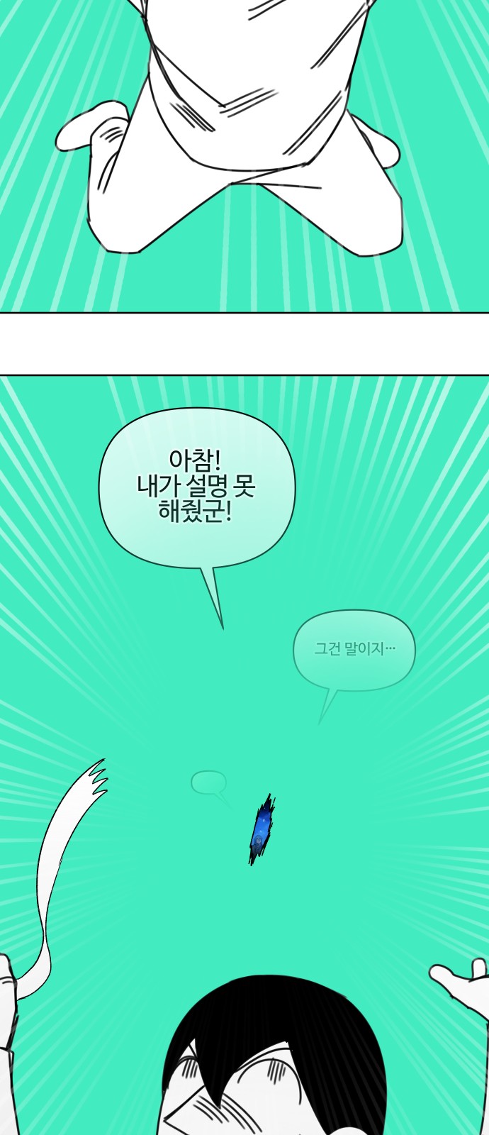 177 페이지