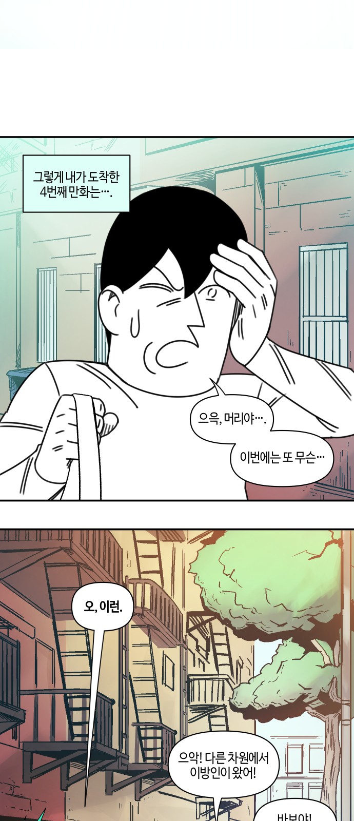 182 페이지