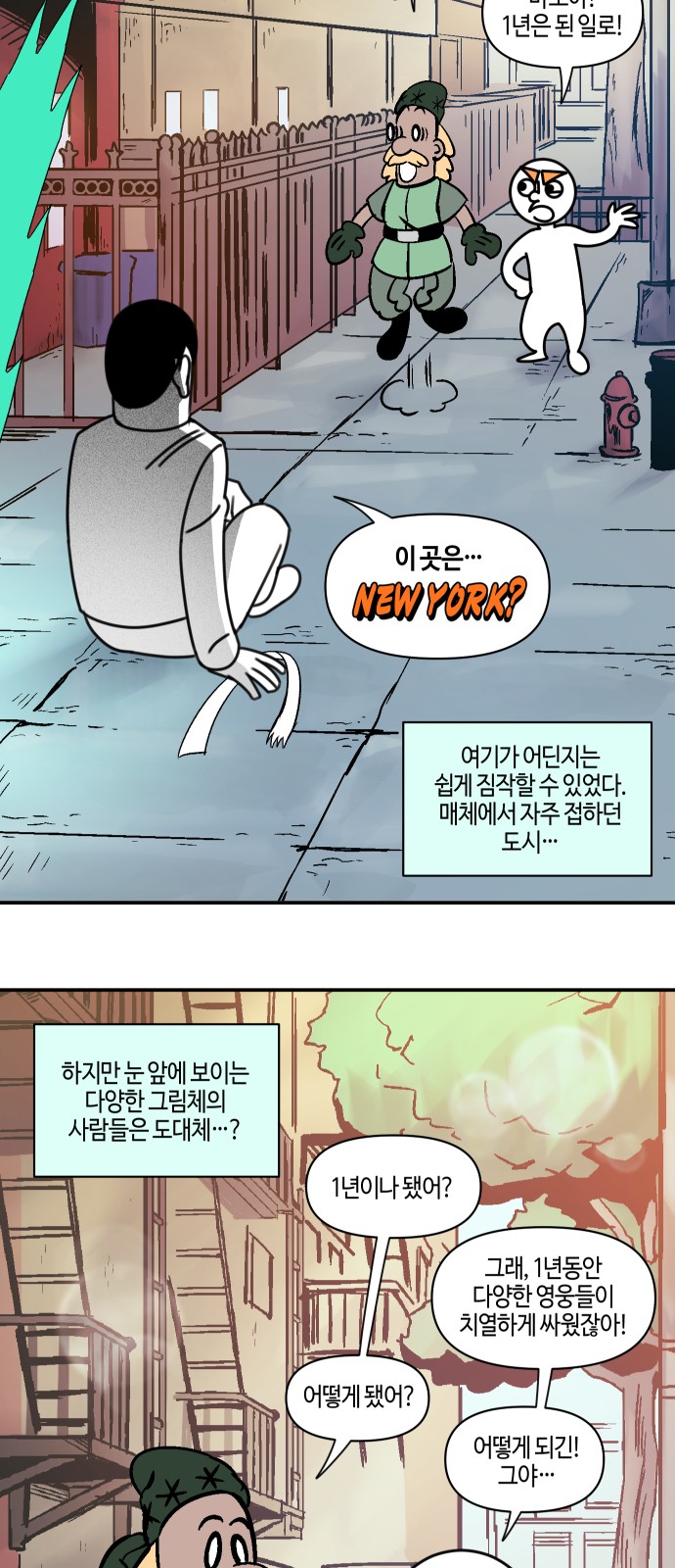 183 페이지
