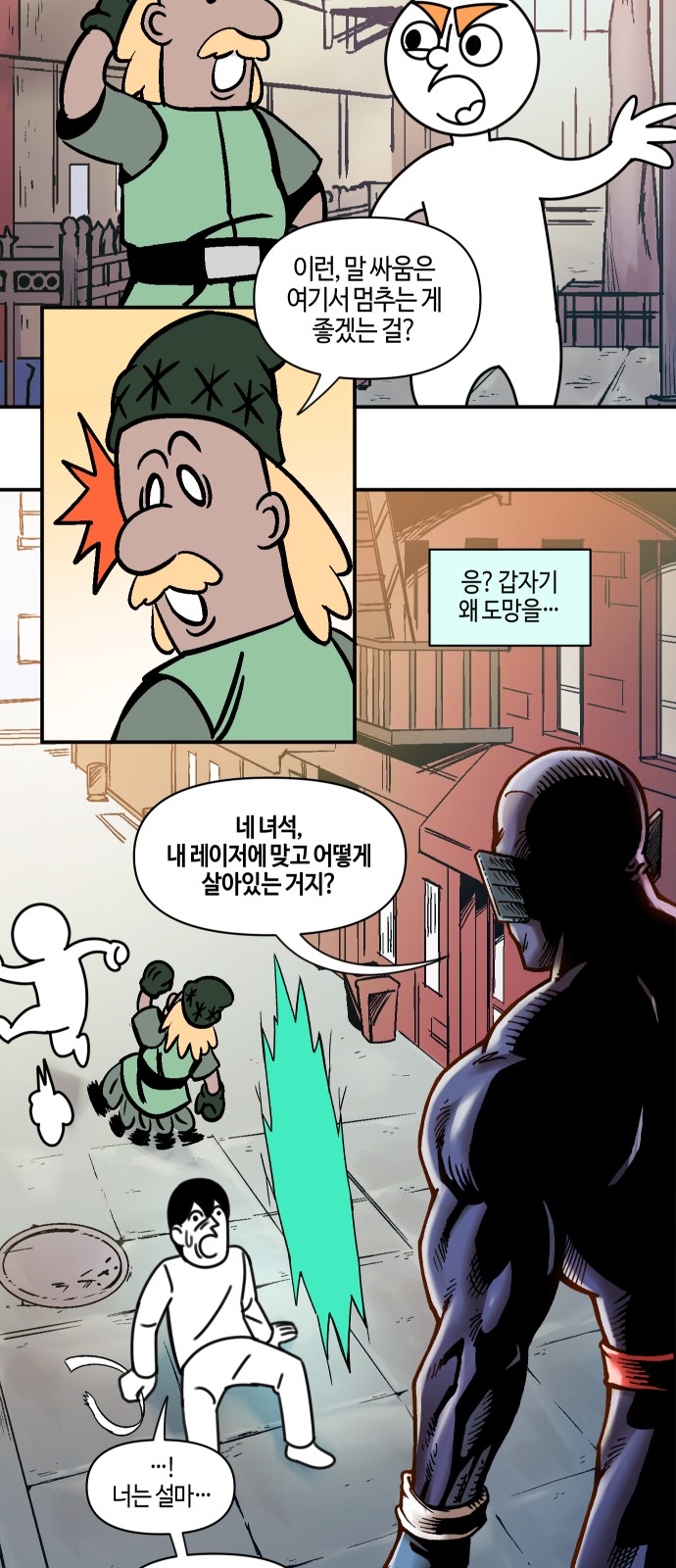 184 페이지