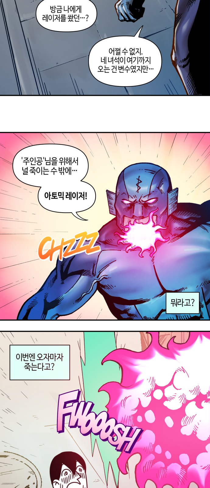 185 페이지