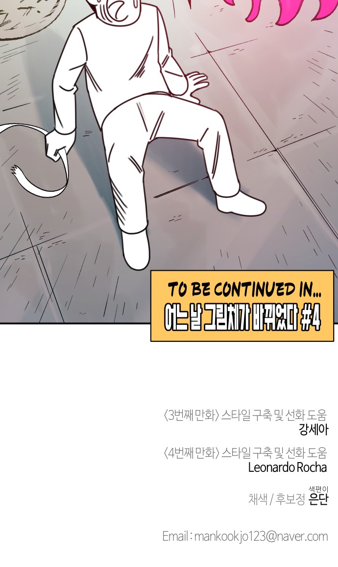 186 페이지