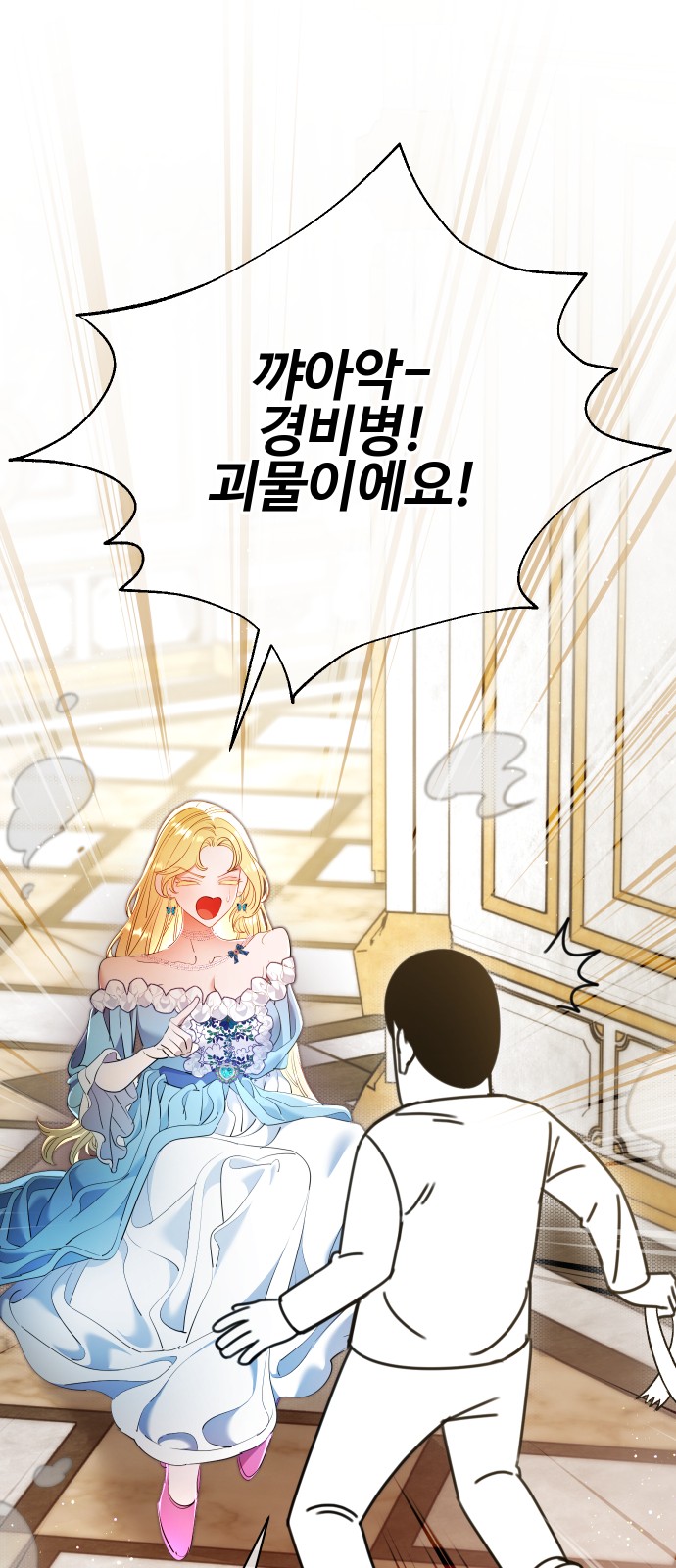 53 페이지