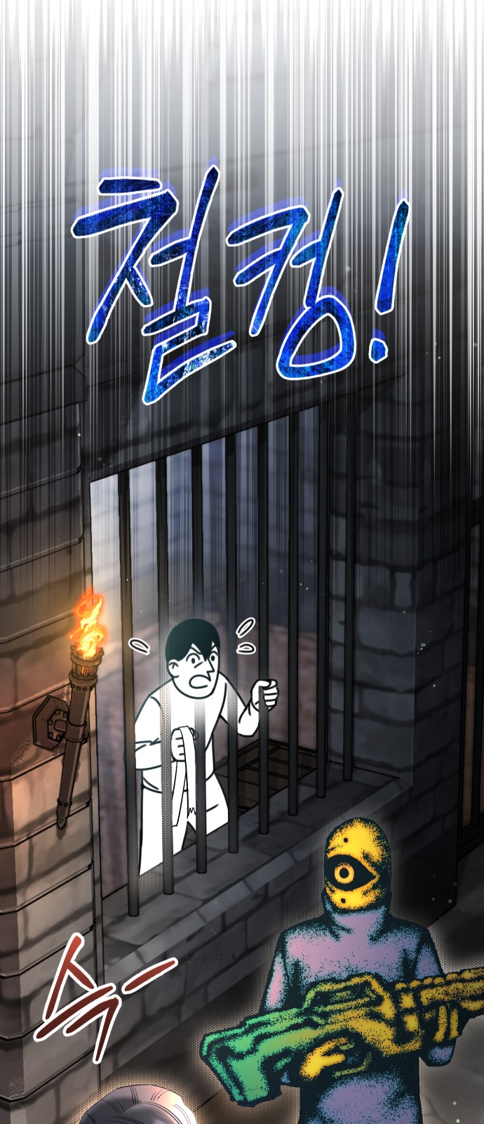 57 페이지
